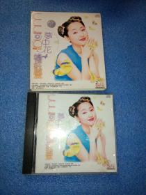 CD 杨钰莹/梦中花 杨钰莹CD