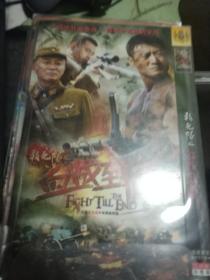 DVD 电视剧 敢死队之血战到底