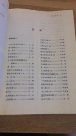 2006中国年度诗歌