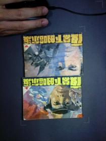 夜幕下的哈尔滨