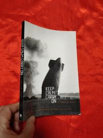 Keep Calm Carry On （小16开） 【详见图】