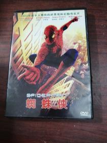蜘蛛侠DVD