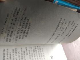 对联妙语上