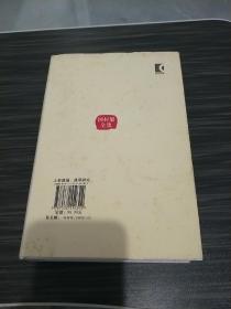 日本汉文学论考：冈村繁全集(第7卷)