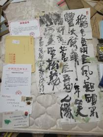 一家所出，江西工艺美术大师 陈松茂 相关书法资料一批。书法局部有破损。
