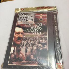 prelude to war the nazis strike 纳粹的进攻 DVD