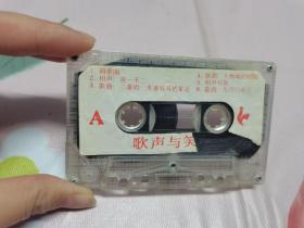 【裸带】歌声与笑声