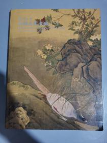嘉德四季 第48期拍卖会：中国古代书画（一）、.
