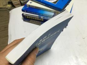 信息化条件下外军数据链应用研究  里柜1  1层顶