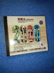 宝丽金经典金曲2000 cd
