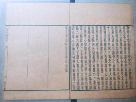 清代二香琴谱（梅花庵藏版）

现藏日本帝国图书馆
《二香琴谱是2005年3月中国书店出版社出版的一本清代古琴谱，作者是蒋文勋（清）。

高清版共342页，500包顺丰