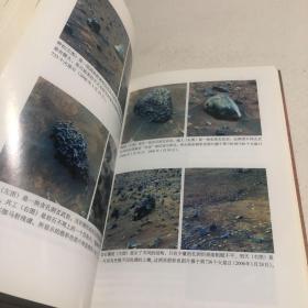 登陆火星：“精神号”和“机遇号”的红色星球探险之旅