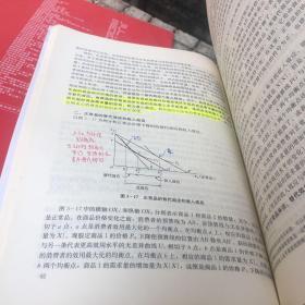 西方经济学（微观部分·第七版）/21世纪经济学系列教材