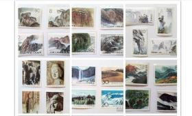 邮票-----    T155  衡山  + T140 华山  + T163  恒山  +1993-9 长白山风光 +1994-12 武陵源（6种合售，也可以单卖一种）