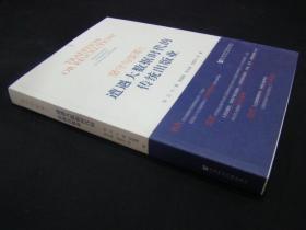 坚守与变革?遭遇大数据时代的传统出版业