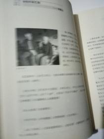 金伯兴书法艺术研究及金伯兴谈艺录