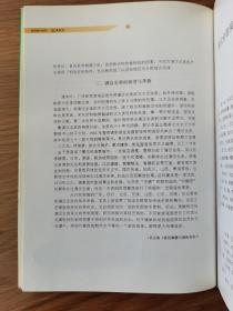 满汉全席