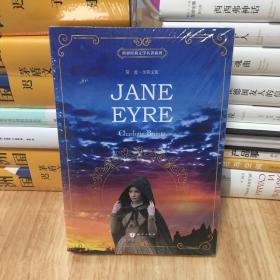 简爱 英文版 Jane Eyre 世界经典文学名著系列