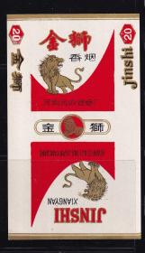金狮--烟标