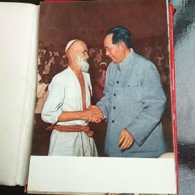 毛主席与库尔班吐鲁木亲切握手1958年六月