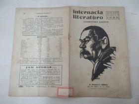 internacia literaturo 1936年32开平装