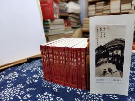 红楼梦 绘画本 16册全 96年印本 品纸如图 书票一枚 便宜460元