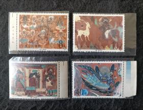 T116敦煌壁画第一组邮票。四枚全，全新原胶，可以合并运费，只发快递。
