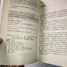 奥运来到中国、夏季奥运史话、从雅典到北京 奥运风云录——奥运文化丛书 3本合售