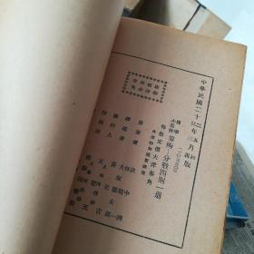 算术小丛书——补图勿拍