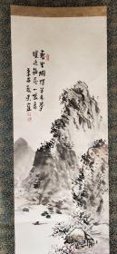 D1897：回流手绘山水图挂轴(日本回流字画.日本回流书画.回流老画.回流老字画精品.真品字画)