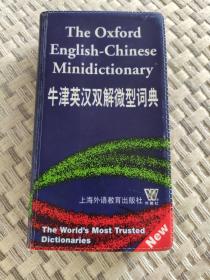 牛津英汉双解微型词典