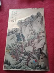 唐寅的山水画《春山伴侣两三人》（此为金箔画，宽20厘米，高31厘米；印刷品）