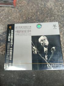 cd：中国锯琴演奏家  王彭年