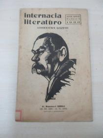 internacia literaturo 1936年32开平装