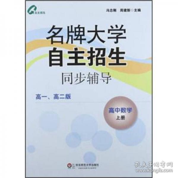 21世纪新概念教辅读题与做题.高二物理