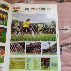 体坛周报（2014巴西世界杯全套加典藏巴西上、下）2829—-
2853期，一共25期