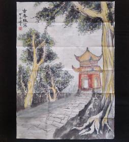 饶宗颐书法字画古寺林深图。画心尺寸98×70㎝