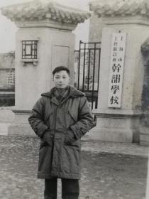 建国初期上海工商联合会干部学校风景