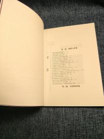 新编中学数学解题方法1000招丛书：极限与导数
