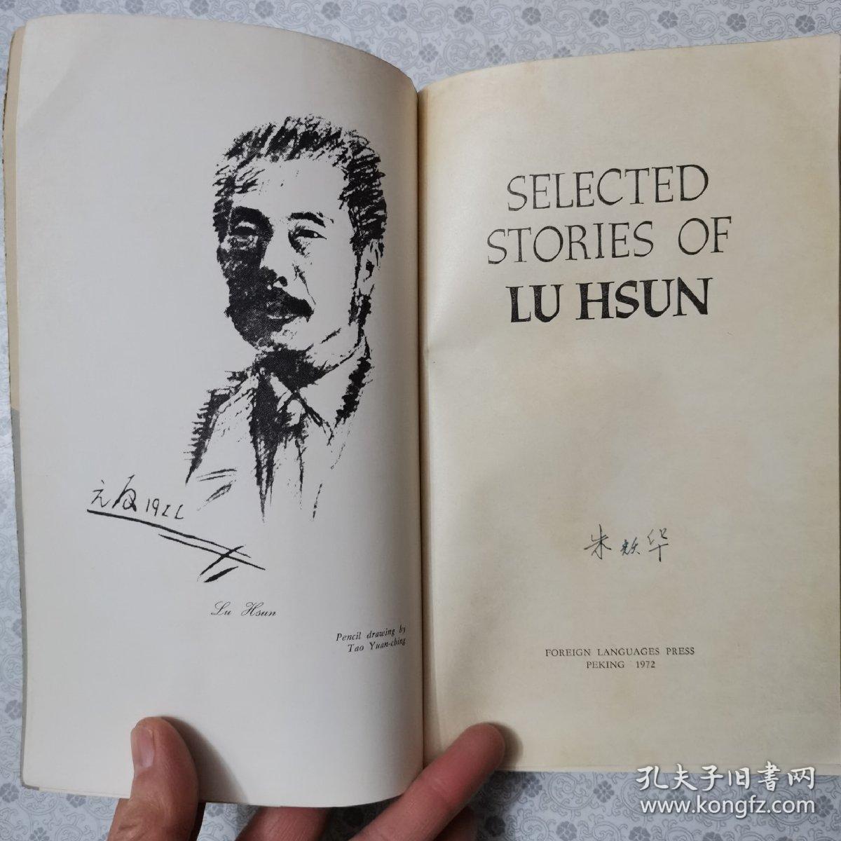 32开英文版 Selected of stories Lu Hsun 
 