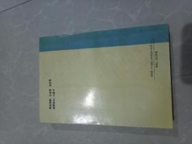 灌区规划与渠系设计/天津人民出版社/一版一印仅印2000册