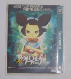 韩国动画片【五尾狐】一DVD碟，中文字幕，韩语发音。