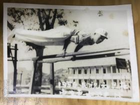 老照片：1956年元旦惠安一中双杠比赛表演照