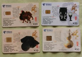 中国电信IC卡套卡收藏具体看图一套4枚全要那套可选