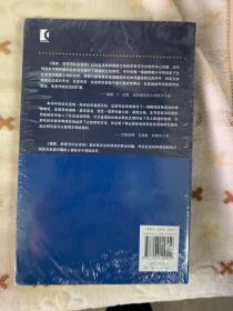 东方编译所译丛·国家、政党与社会运动