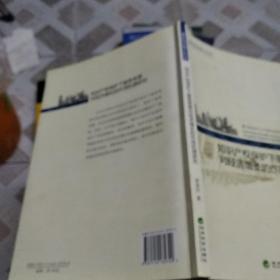 知识产权保护下服务贸易对经济增长的作用机理研究