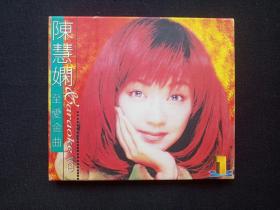 《陈慧娴：至爱金曲》卡拉OK VCD歌曲、光碟、光盘、专辑、歌碟、唱片1碟片1盒装1997年（广州音像出版社）