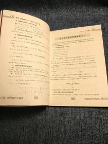 新编中学数学解题方法1000招丛书：极限与导数