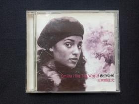 华乐极品《Emilia I Big Big World·艾蜜莉亚：世界无限大世界无限大》CD歌曲、光碟、光盘、专辑、歌碟、唱片1碟片1盒装1999年（百佳唱片有限公司、天津音像出版社）
