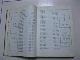 广西黄氏世谱（上册。黄氏族谱。谱中内容有：黄氏族源史略；黄氏总支世系；广西开基祖若干支系；广西黄氏分流（桂平市、灵山县、桂林市、来宾县、宜州市、横县、临桂县、岑溪县、邕宁县、藤县、贵港市、宾阳县、柳江县、玉林市、容县、博白县、柳城县、武鸣县、都安县、大化县、马山县、田东县、忻城县、融安县、东兰县、钦州市、南宁市、扶绥县、上林县、合山市、陆川县、南丹县、凤山县...融水县、北海市）；黄氏宗族文化）